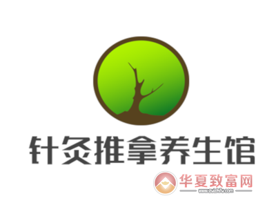针灸推拿养生馆加盟